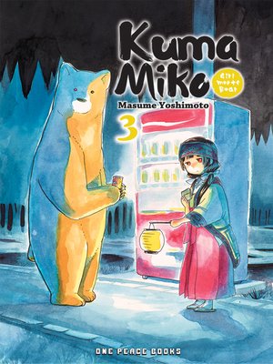 cover image of Kuma Miko, Volume 3